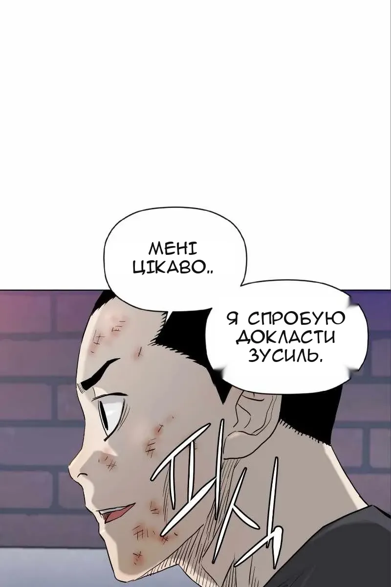 Сторінка 21