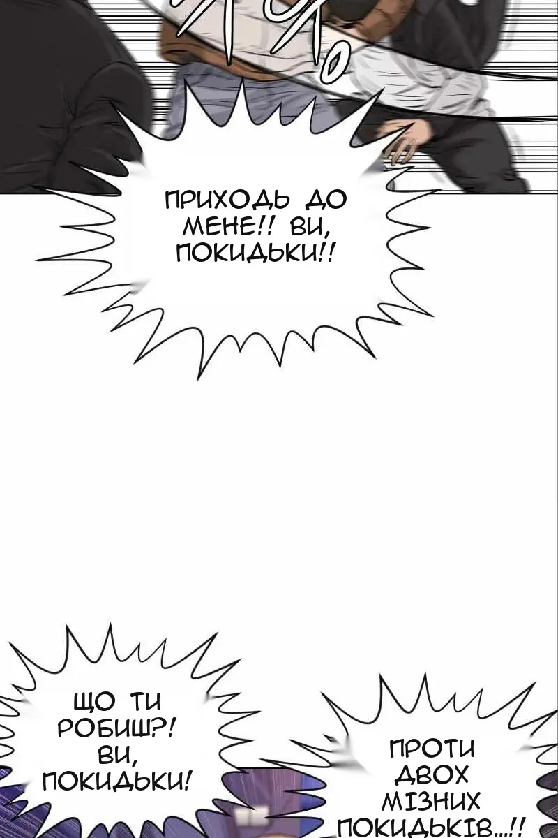 Сторінка 24