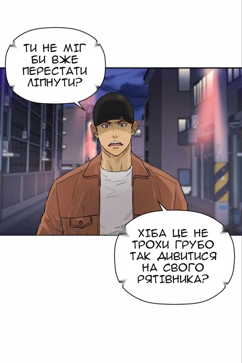 Сторінка 41