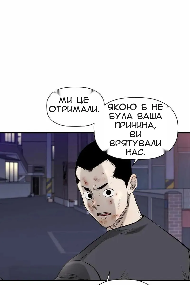 Сторінка 44