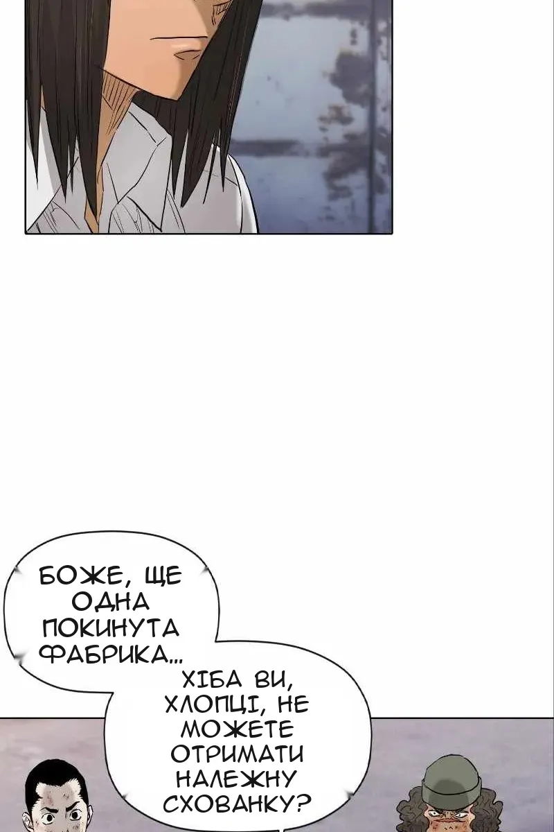 Сторінка 49