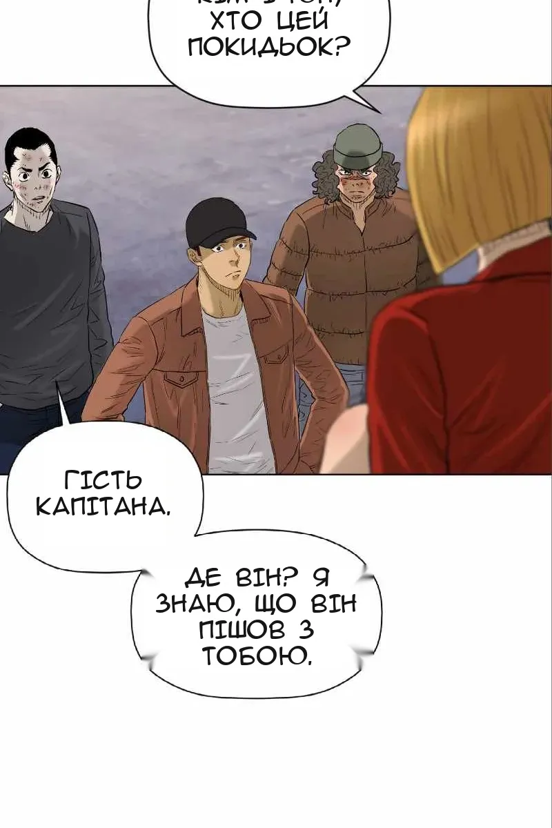 Сторінка 51