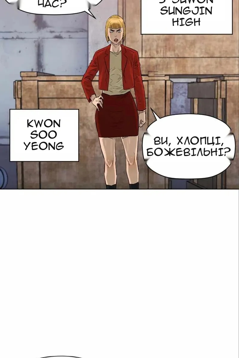 Сторінка 53