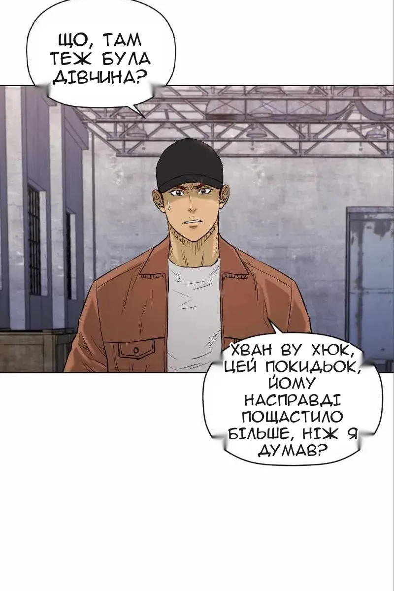 Сторінка 54