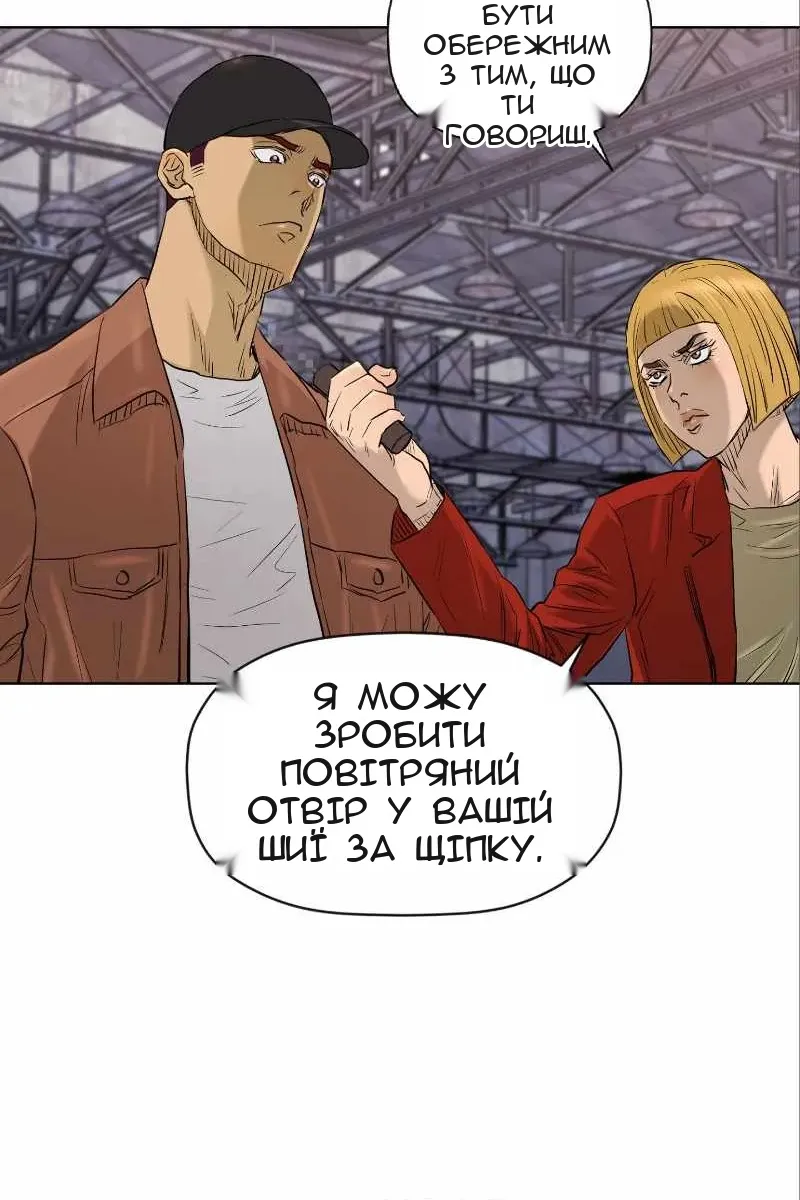 Сторінка 56