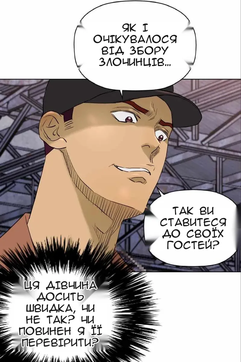 Сторінка 57