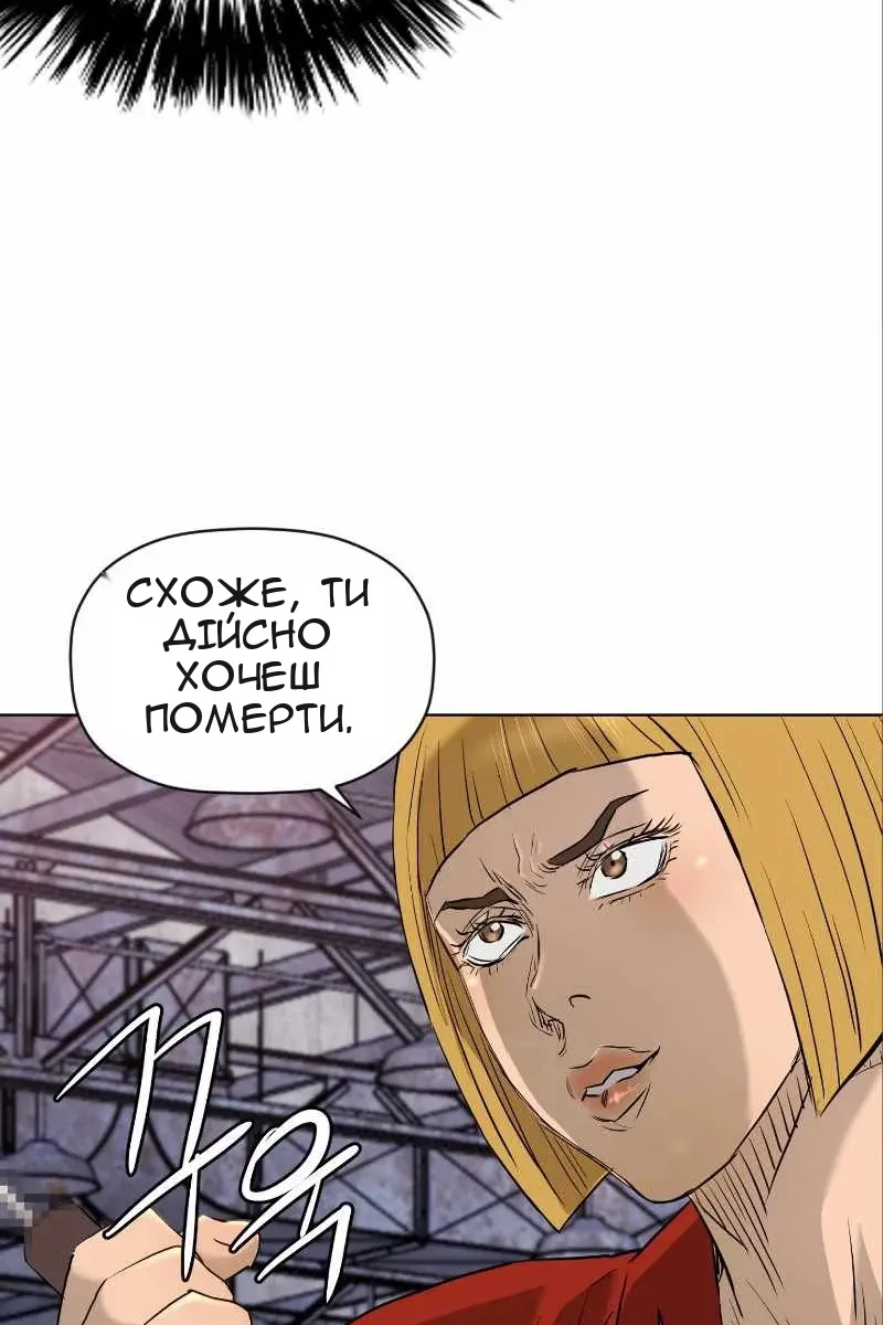 Сторінка 58