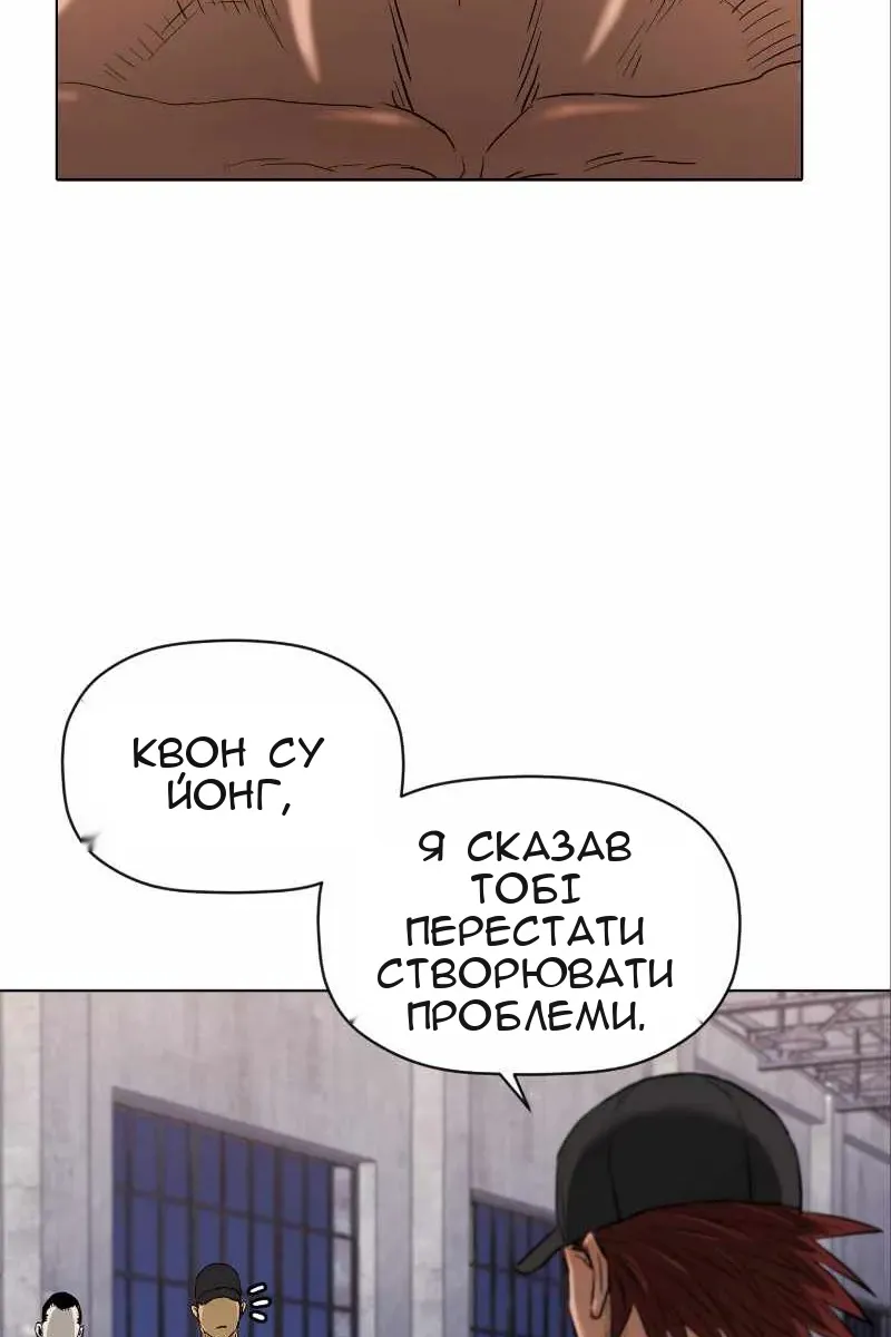 Сторінка 61