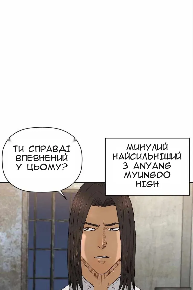 Сторінка 65