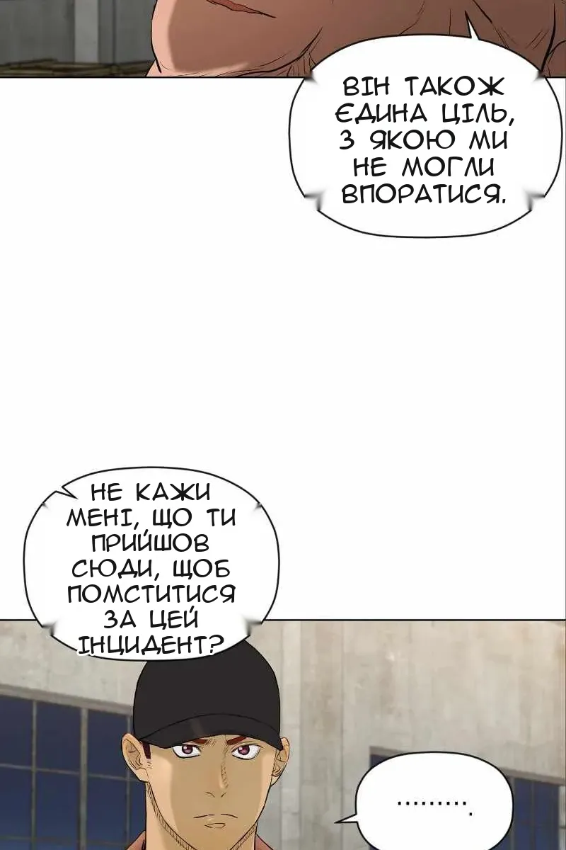 Сторінка 67