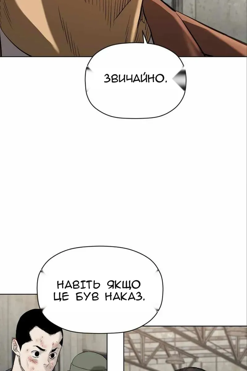 Сторінка 69