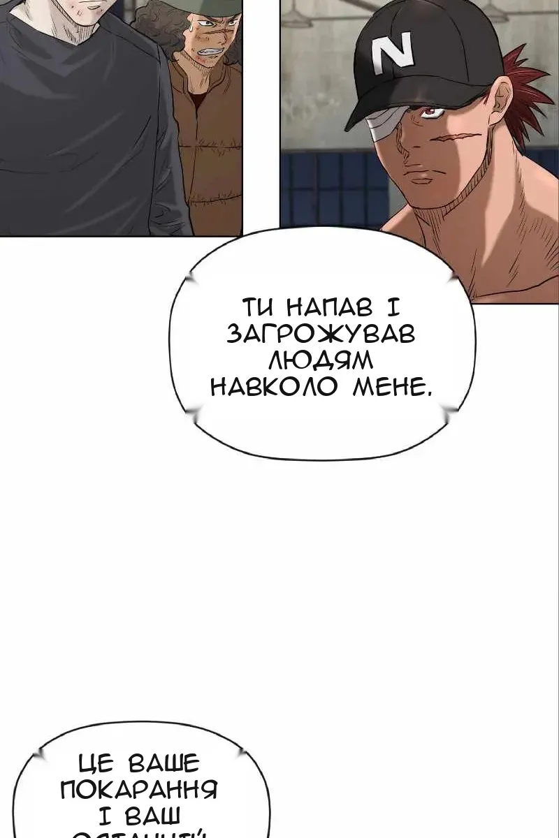 Сторінка 70