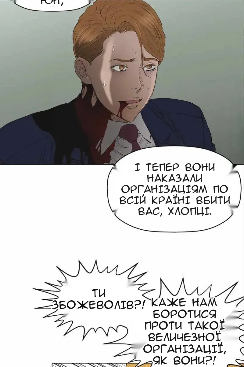 Сторінка 72