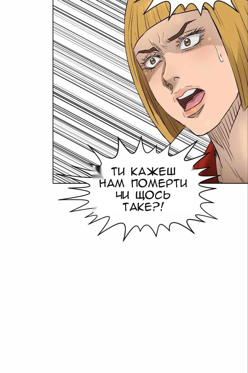 Сторінка 73