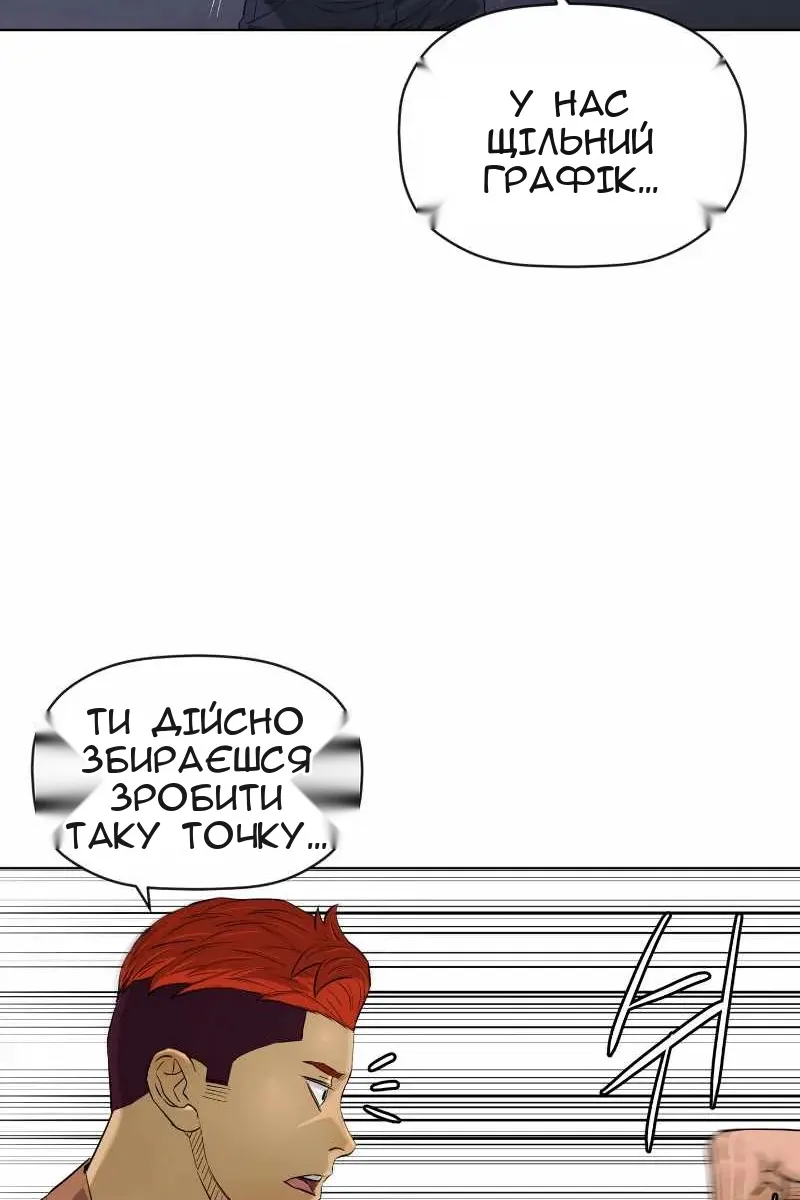 Сторінка 4