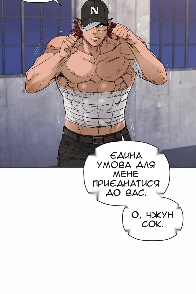 Сторінка 8