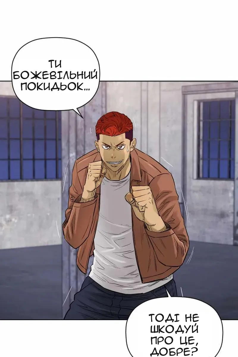 Сторінка 9