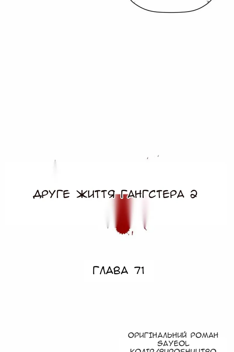 Сторінка 10