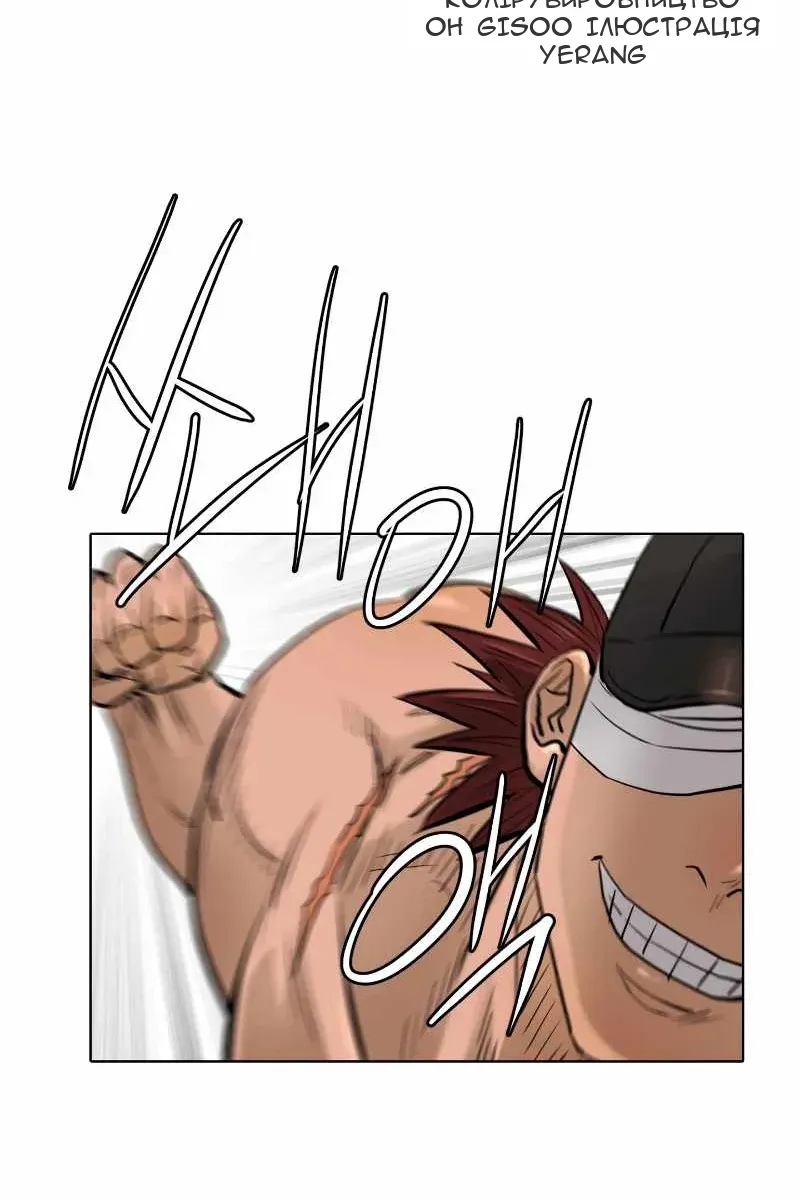 Сторінка 11