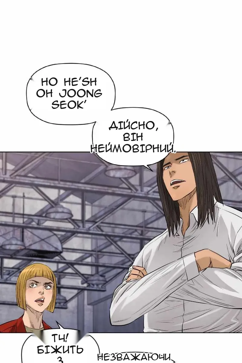 Сторінка 16