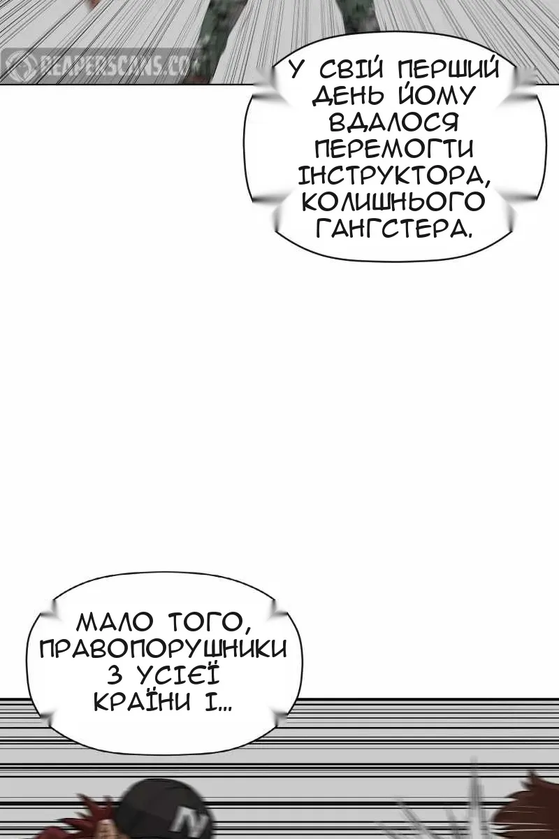 Сторінка 18