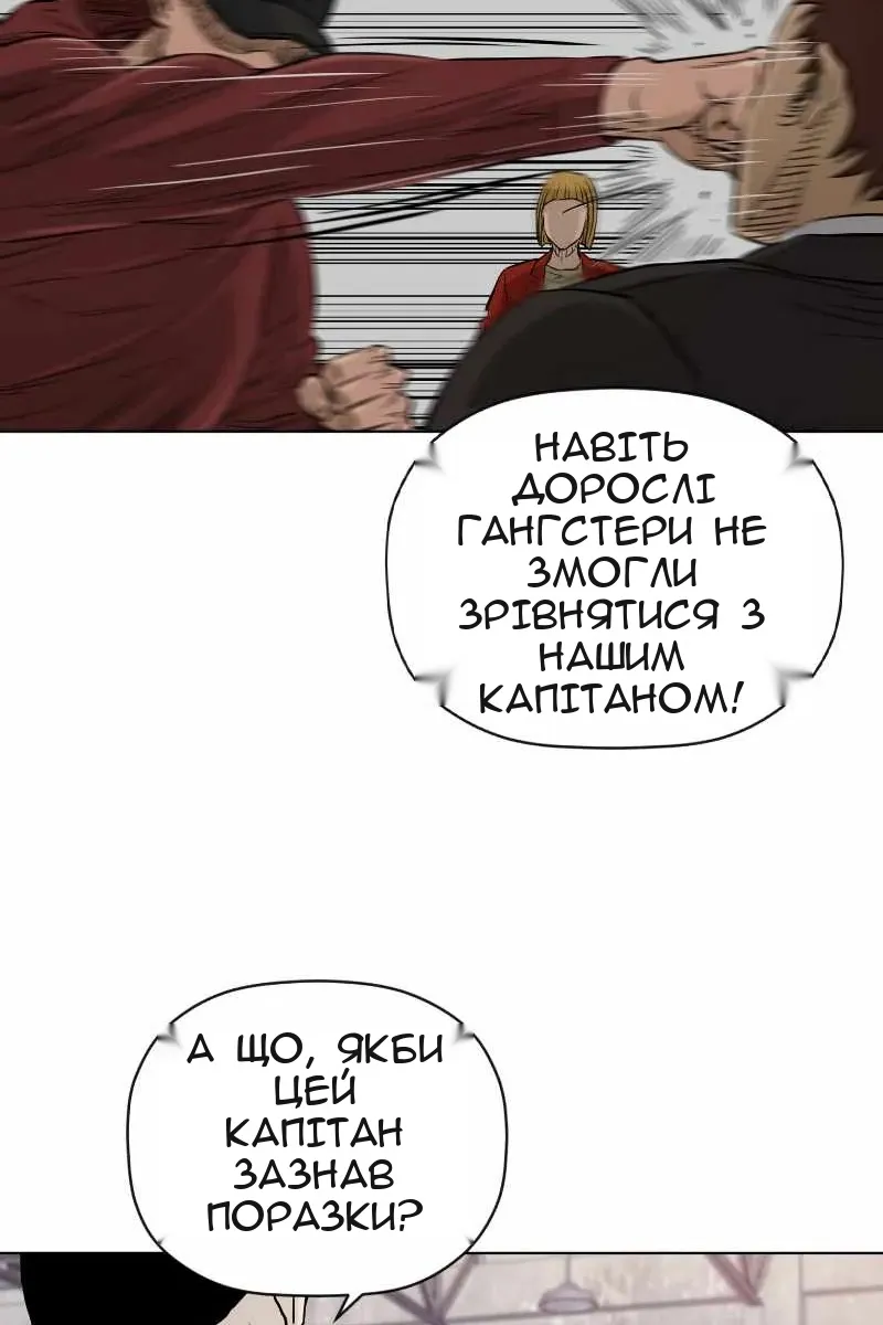 Сторінка 19