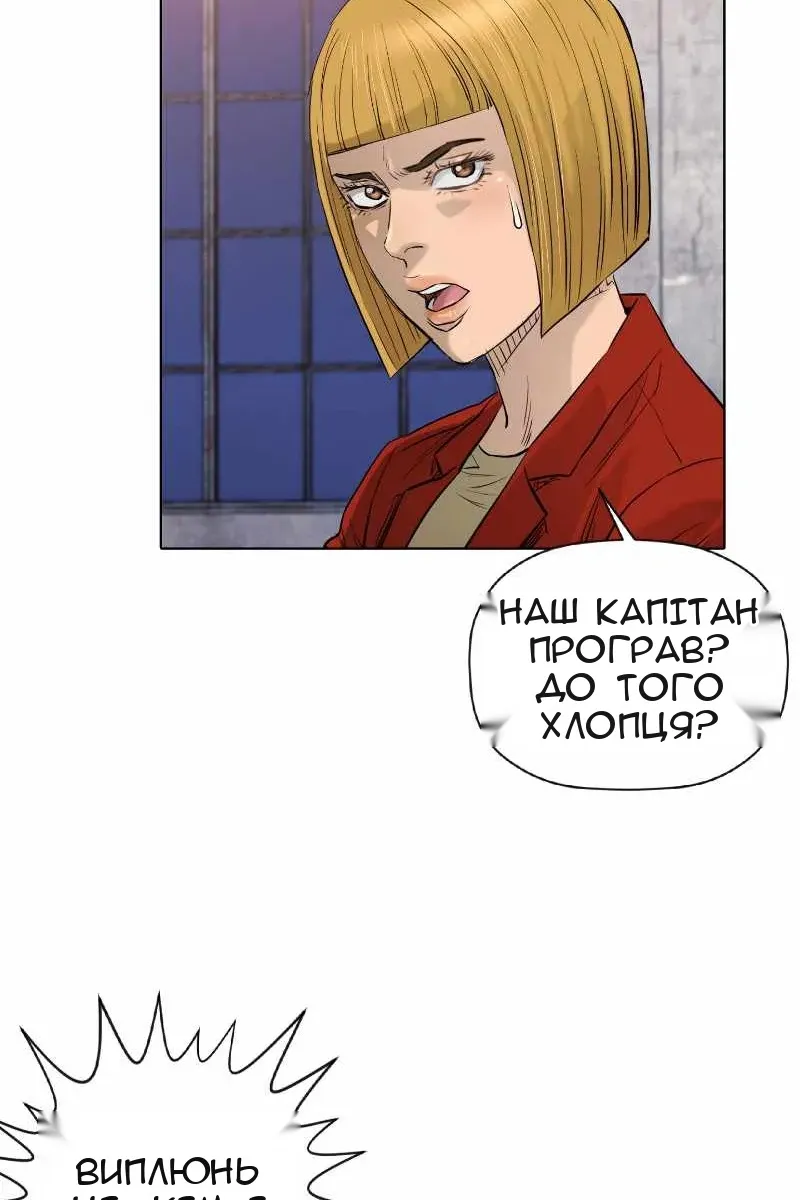 Сторінка 21