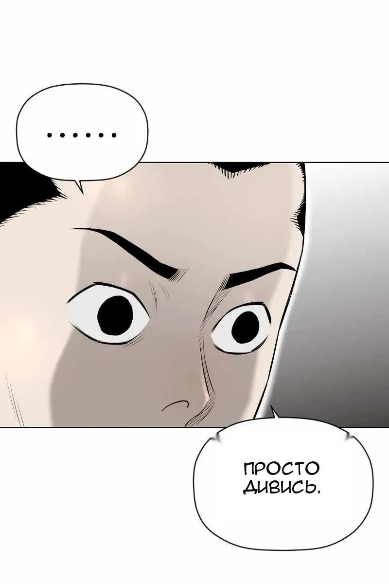 Сторінка 24
