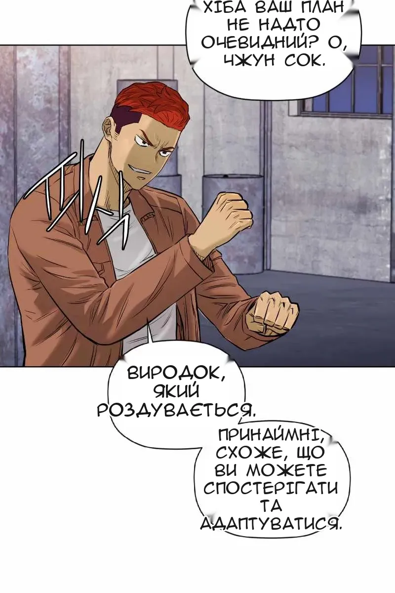 Сторінка 36