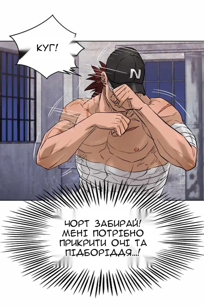 Сторінка 48