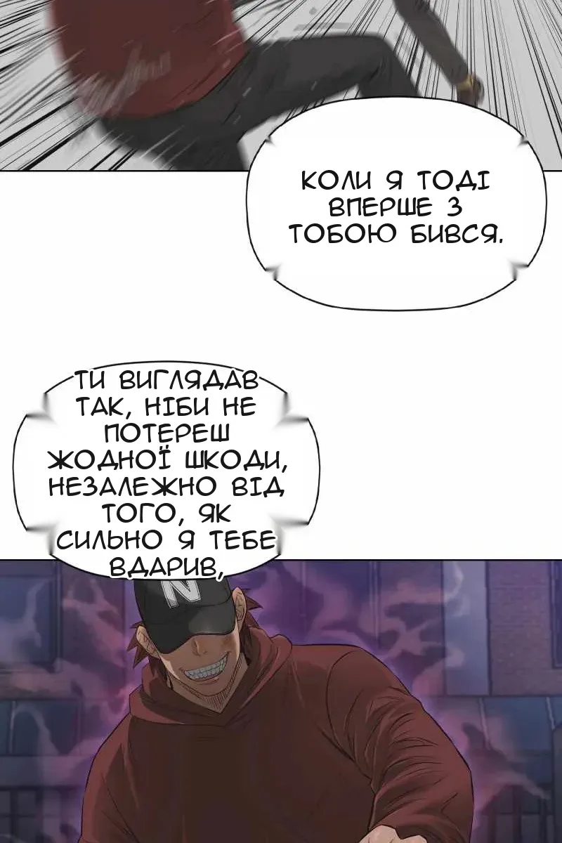 Сторінка 53