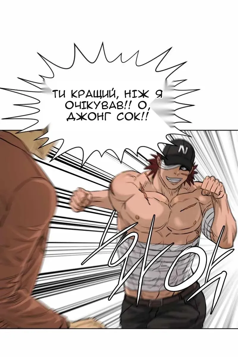 Сторінка 58