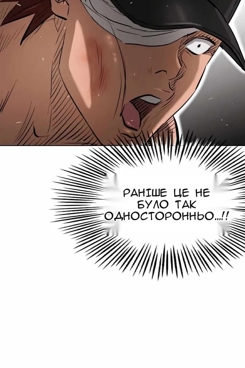 Сторінка 64