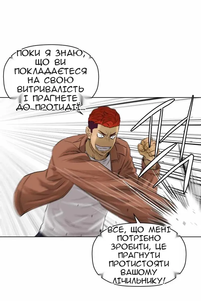 Сторінка 65