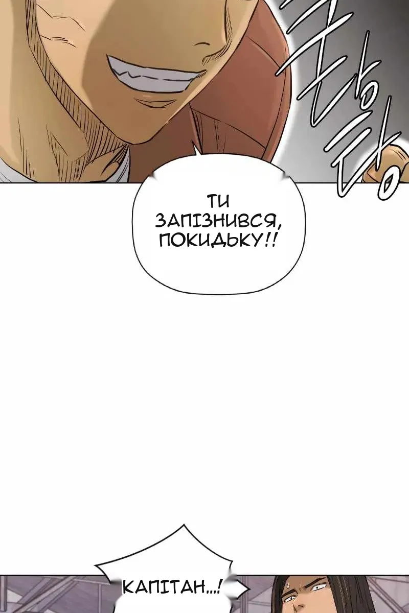Сторінка 69