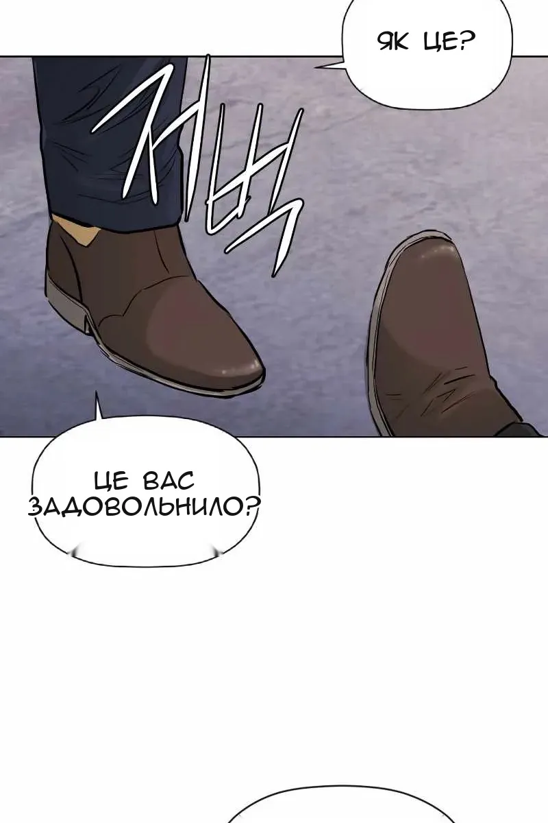 Сторінка 72