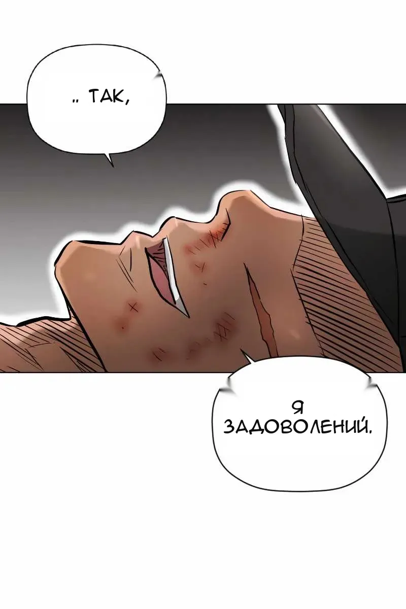Сторінка 74