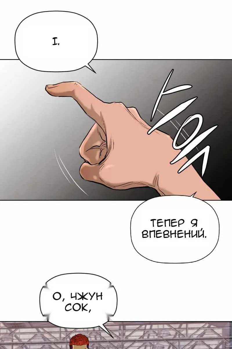 Сторінка 75