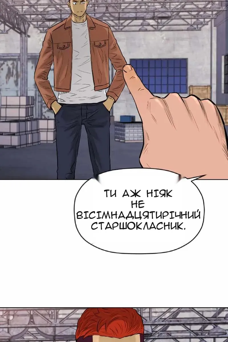 Сторінка 76