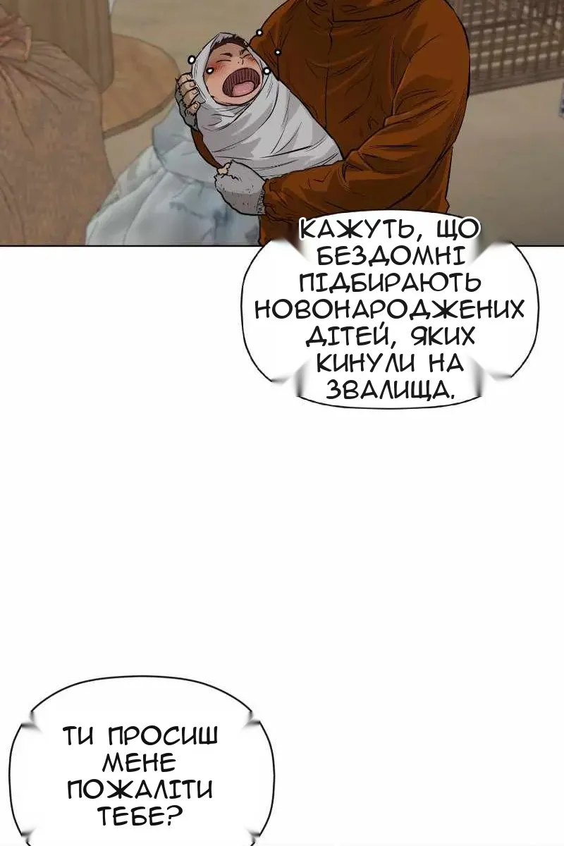 Сторінка 6