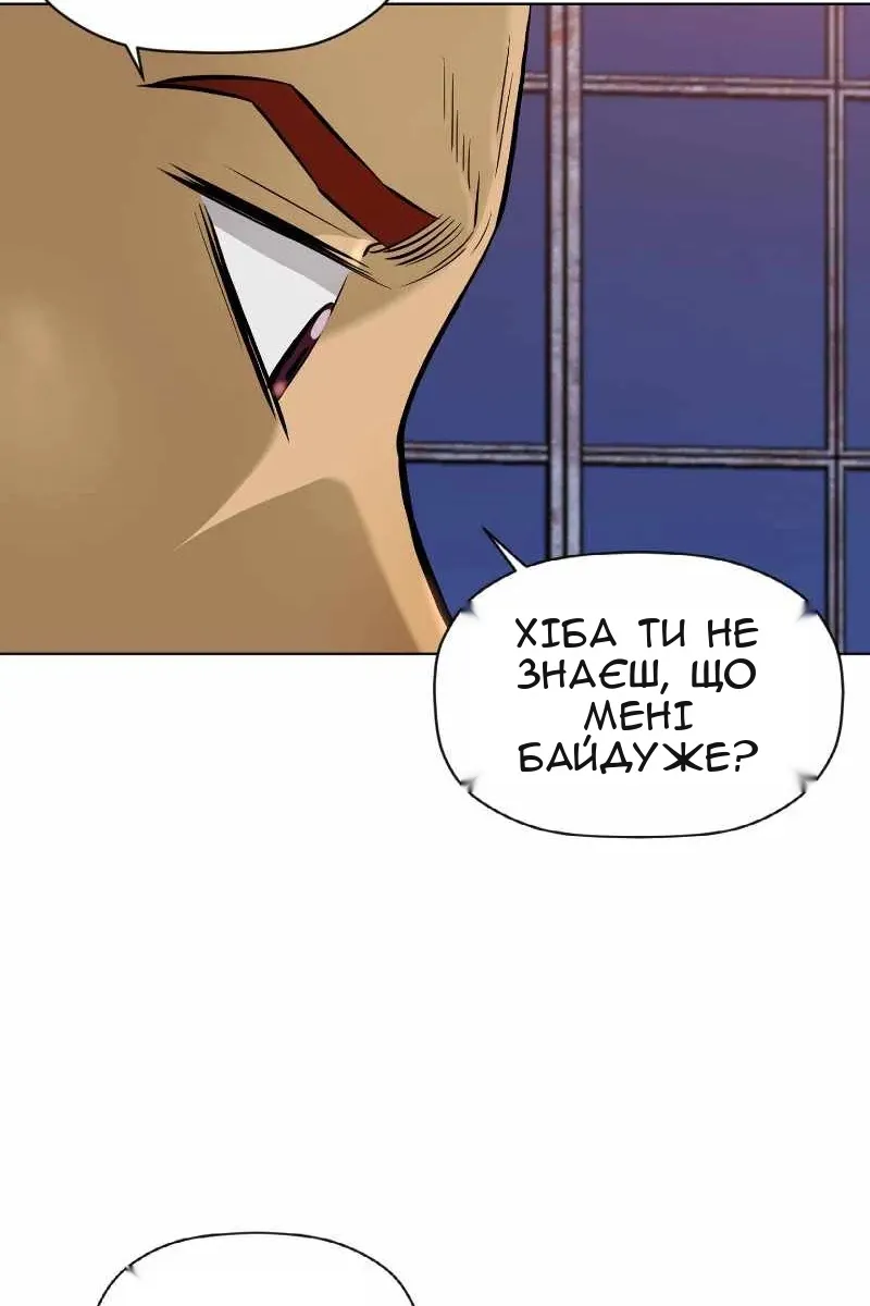 Сторінка 7