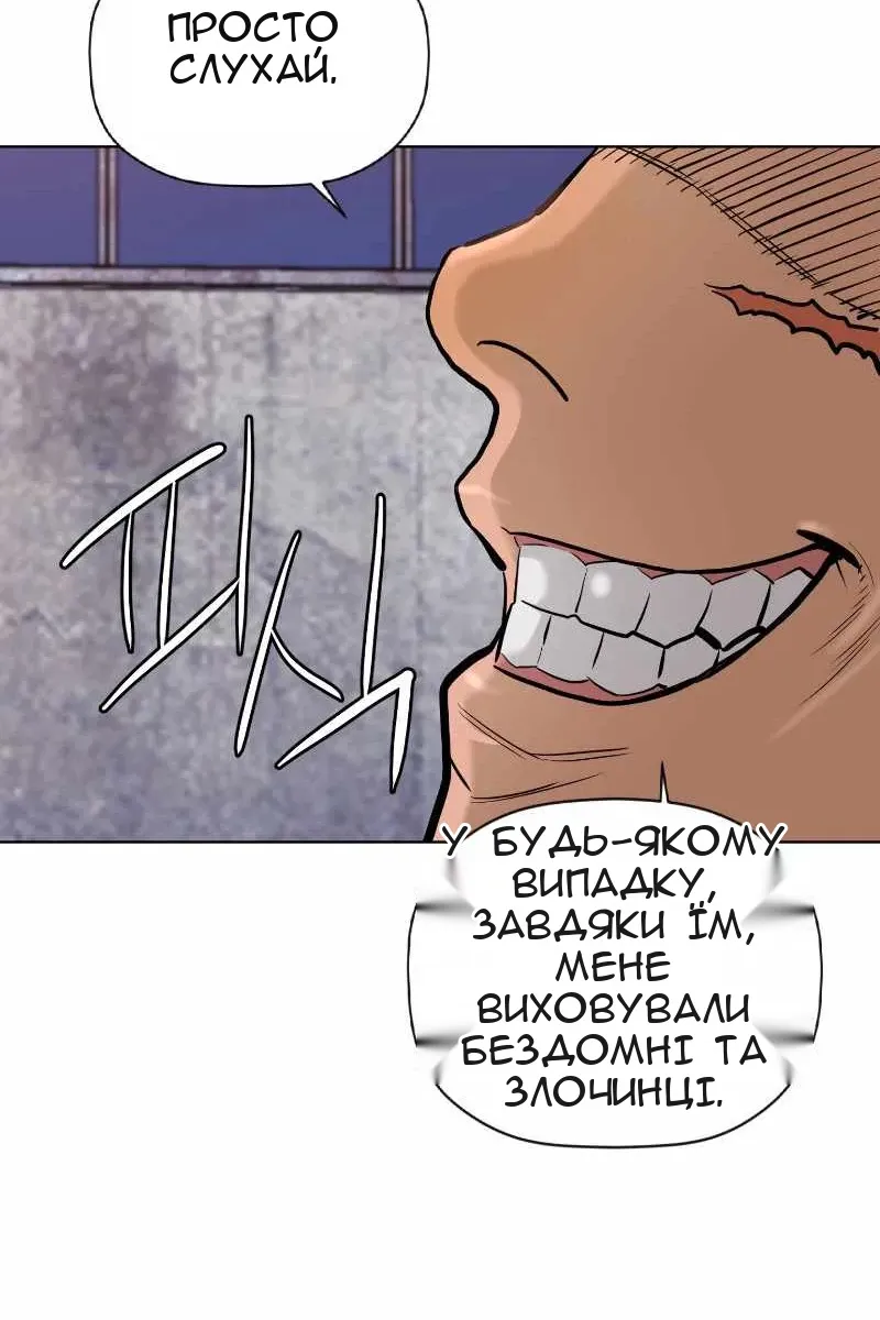 Сторінка 8