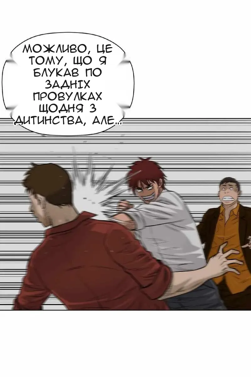 Сторінка 9