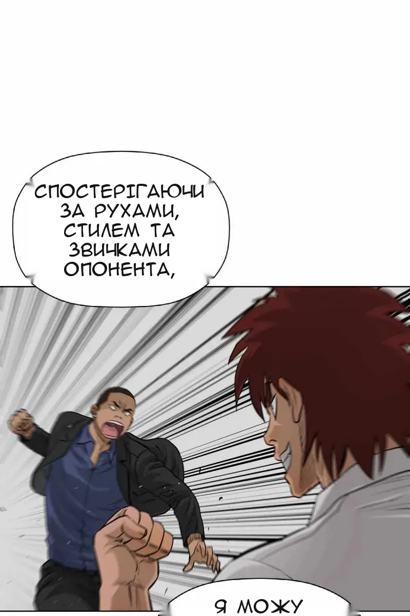 Сторінка 10