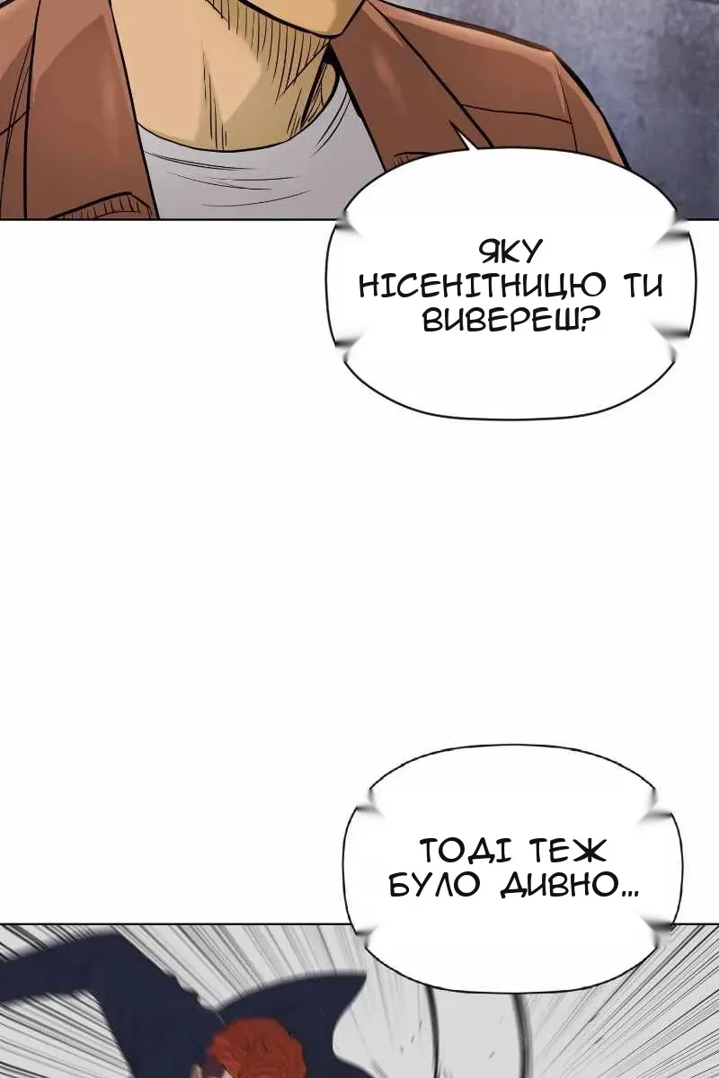 Сторінка 12