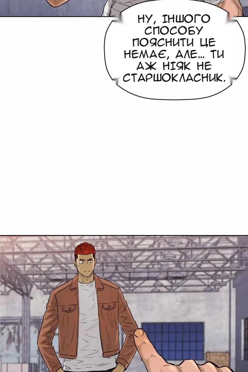 Сторінка 16