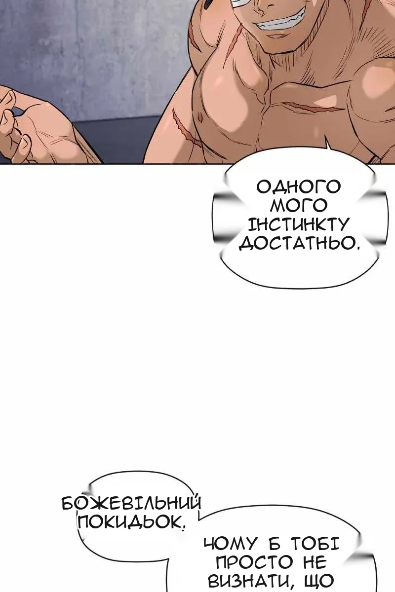 Сторінка 19