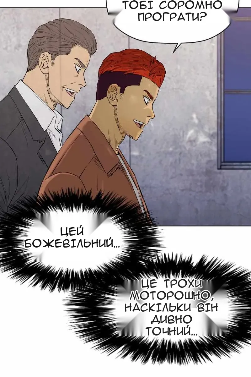 Сторінка 20
