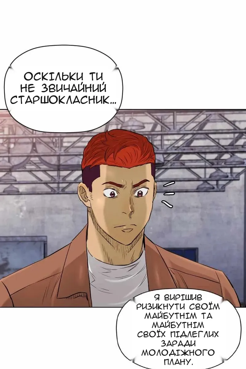 Сторінка 22