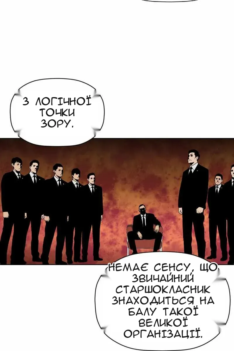 Сторінка 23